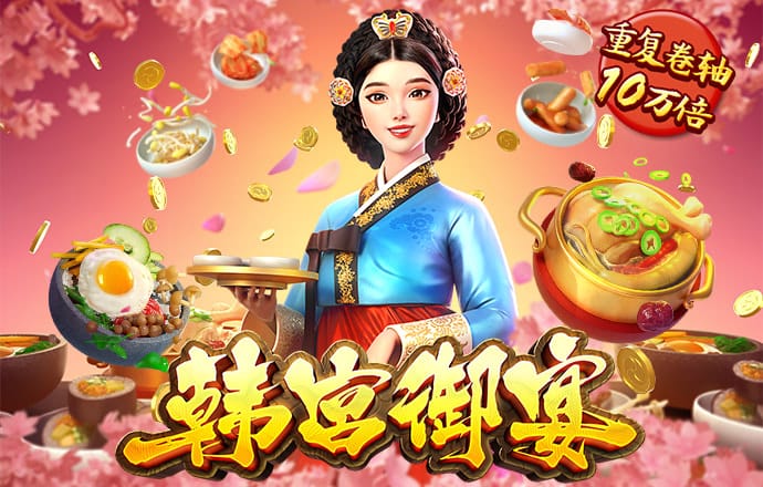 博喜体育入口