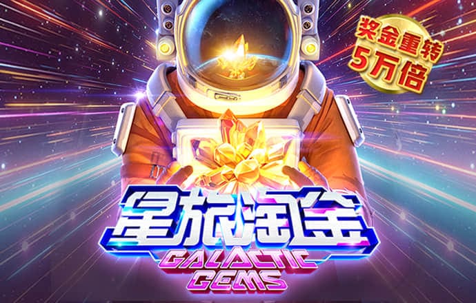 cq9跳高高游戏网站多少