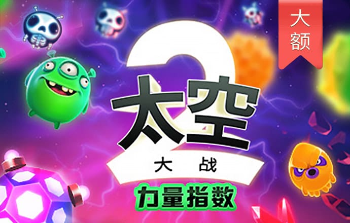 manbext体育官网